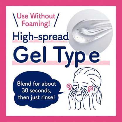 Biore ビオレ おうちdeエステ ジェル洗顔料 肌やわらかモイスト 180g 大容量 | 高保湿・ごわつきケア 泡立たない洗顔ジェル
