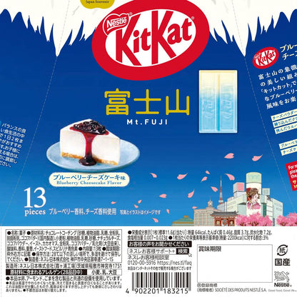 キットカット 富士山パック ブルーベリーチーズケーキ味 13枚入 日本限定 お土産 Nestle KitKat