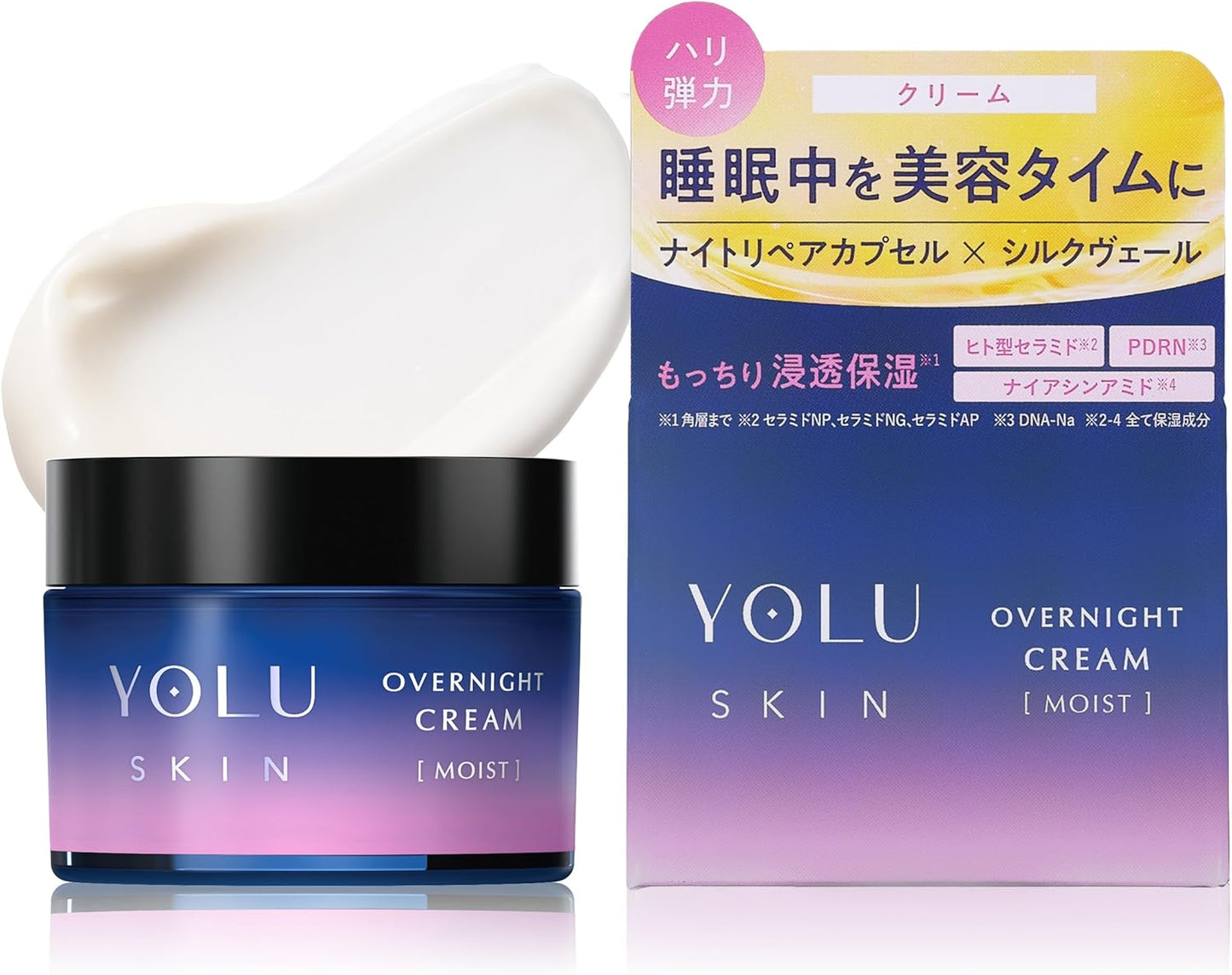 YOLU ヨル スキン オーバーナイトクリーム 45g モイスト 高保湿 ナイトクリーム 保湿クリーム ハリ 弾力 乾燥肌 夜用スキンケア