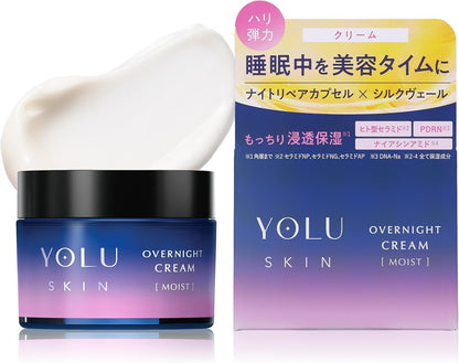 YOLU ヨル スキン オーバーナイトクリーム 45g モイスト 高保湿 ナイトクリーム 保湿クリーム ハリ 弾力 乾燥肌 夜用スキンケア
