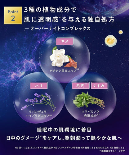 YOLU ヨル スキン オーバーナイト セラム クリア 45ml 美容液 毛穴ケア ナイトセラム 透明感 皮脂バランス 保湿 ナイアシンアミド配合