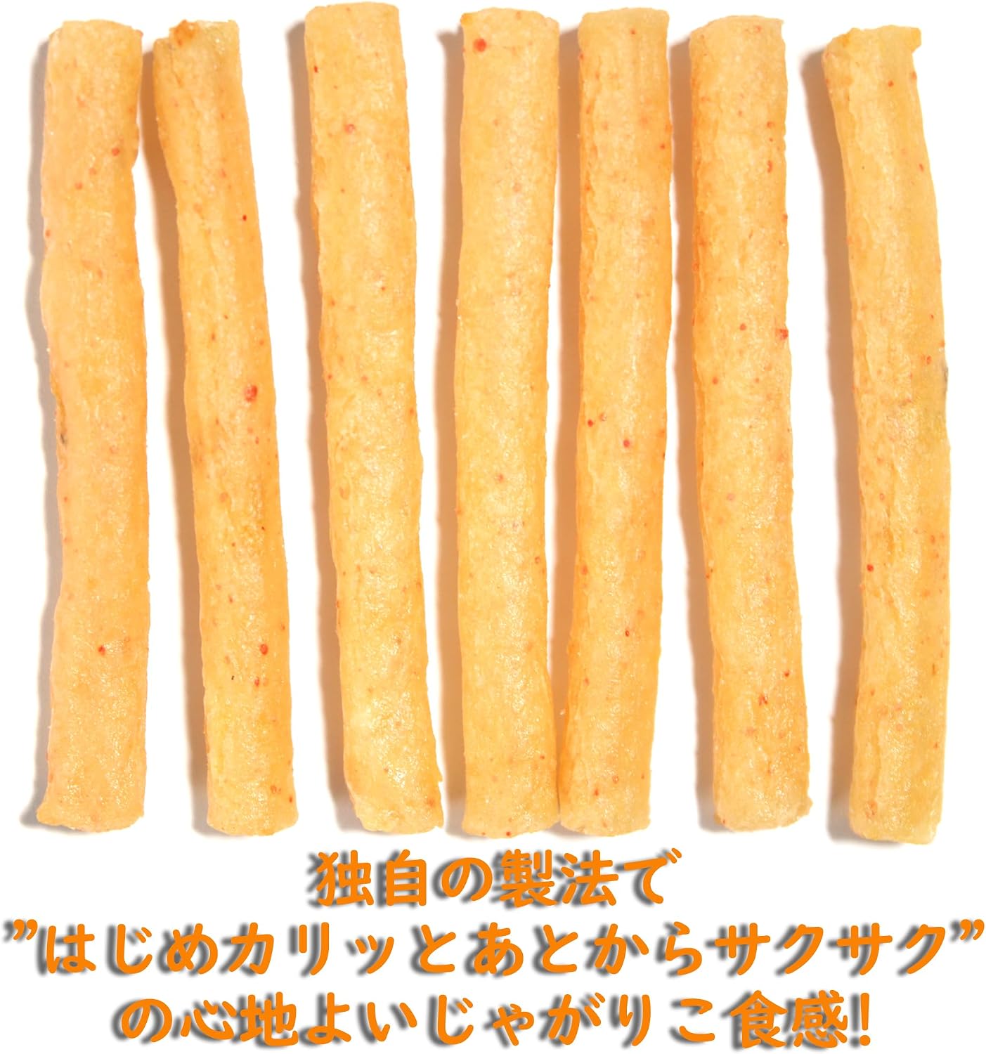 カルビー じゃがりこ たらこバター 52g | たらこの旨味と濃厚バター 日本のお菓子 スナック