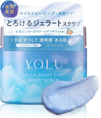 YOLU（ヨル）ボディスクラブ リラックスナイトケア ソルトスクラブ 250g｜角質ケア・高保湿・ジェラート触感・マイルドピーリング・くすみケア｜ローズマリー＆マンダリンの香り