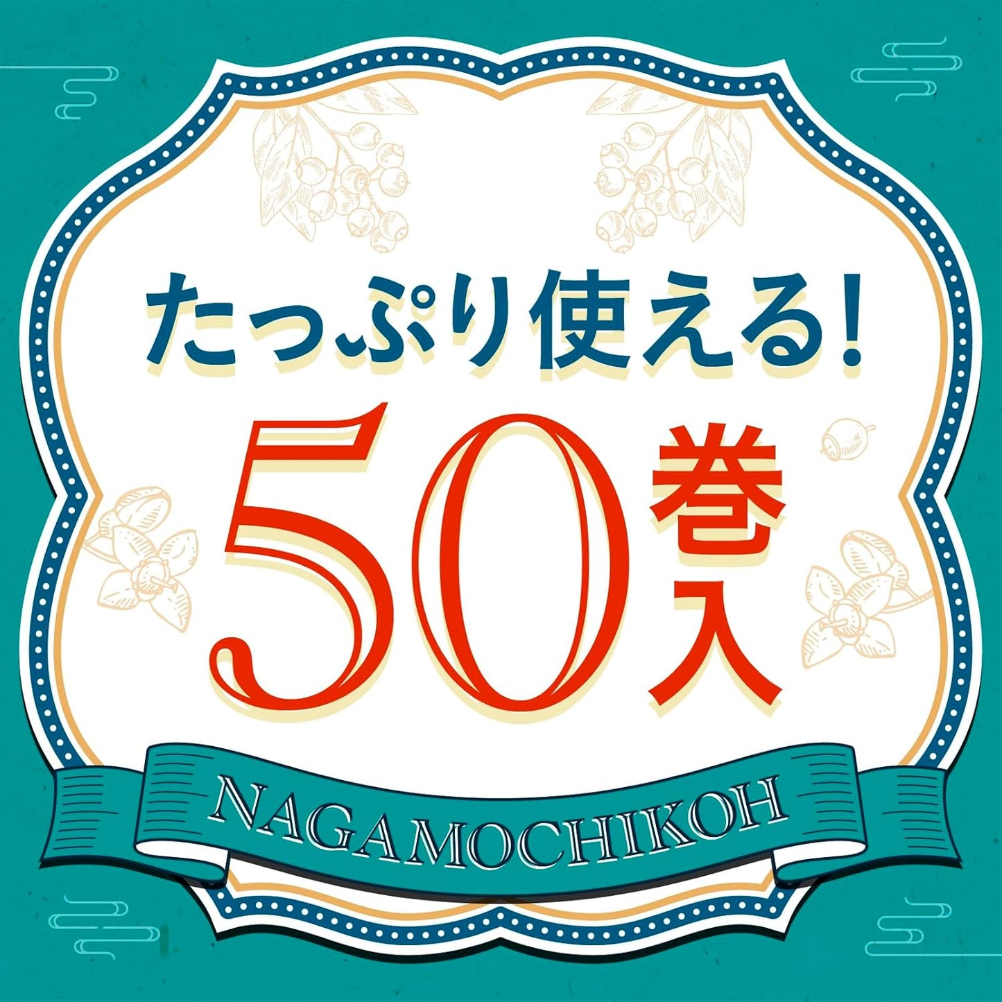アース 長持香 ビャクダンの香り 50巻 缶入り 蚊取り線香 蚊取り線香 12時間燃焼 線香立て付き 白檀の香り 大容量50巻 缶入り 防虫 虫よけ 屋外 室内 キャンプ 庭 ベランダ 夏対策 アース製薬
