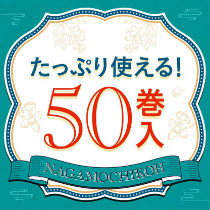 アース 長持香 ビャクダンの香り 50巻 缶入り 蚊取り線香 蚊取り線香 12時間燃焼 線香立て付き 白檀の香り 大容量50巻 缶入り 防虫 虫よけ 屋外 室内 キャンプ 庭 ベランダ 夏対策 アース製薬
