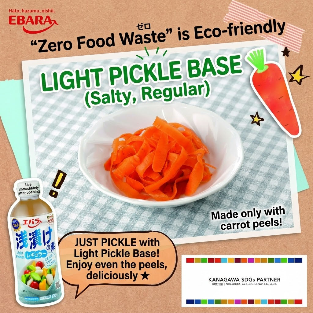 Ebara Asazuke no Moto Regular 500ml | Asazuke Dressing for Vegetables, Cucumbers, Eggplants, Japanese-style Seasoning