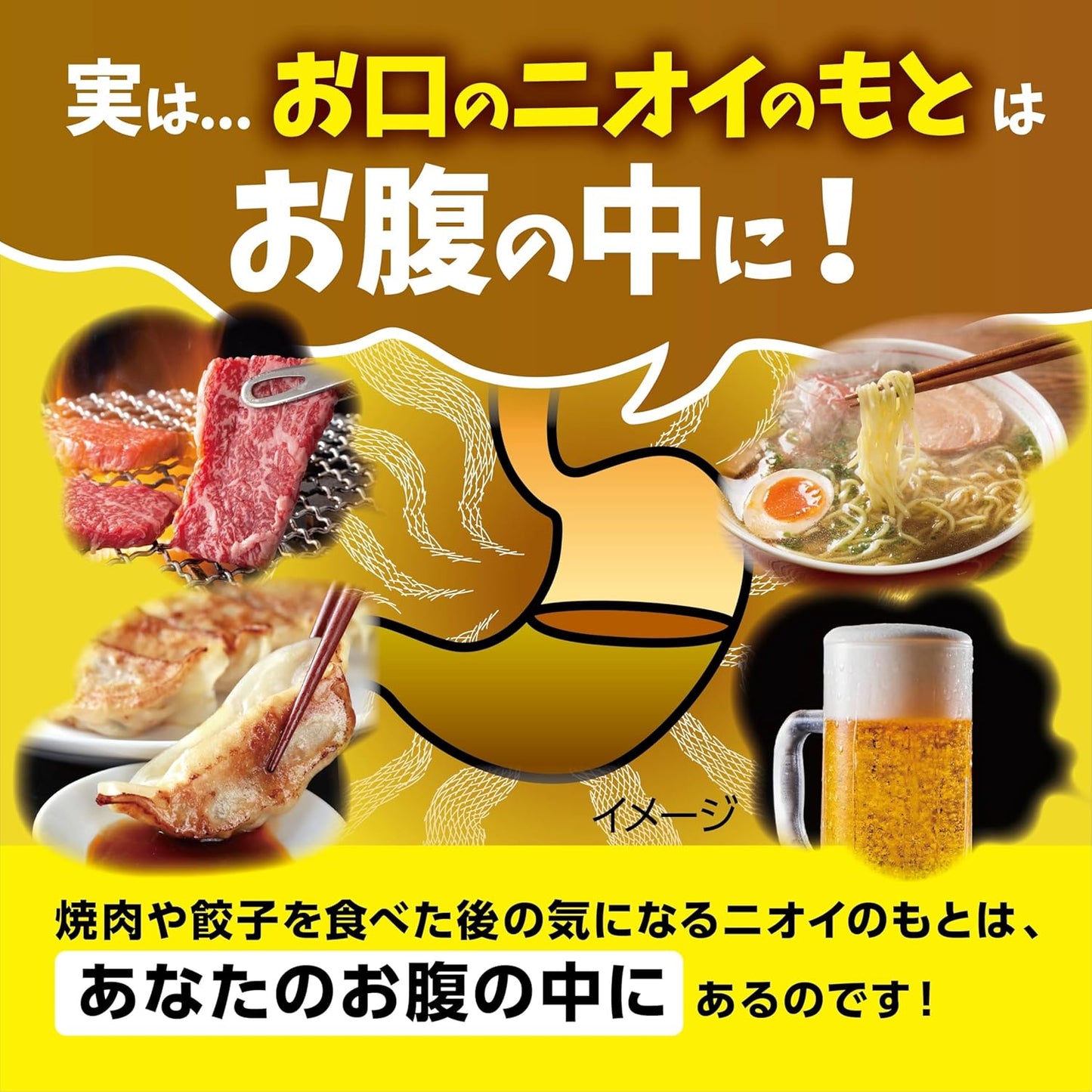 ブレスケア ストロングミント 50粒｜水で飲む息清涼カプセル 強力ミント 口臭ケア 携帯用 エチケットサプリ 日本製 Breath Care