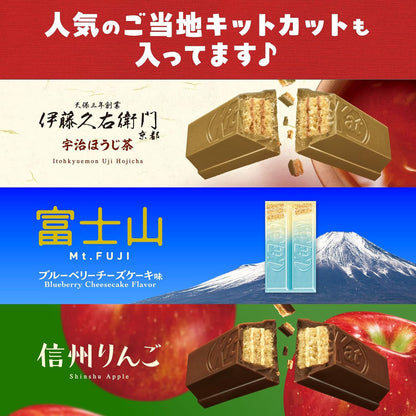 キットカット ミニ バラエティ パーティーボックス 70枚 日本限定 アソート チョコレート Nestle KitKat
