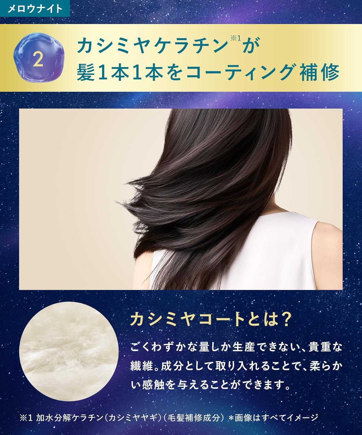 YOLU ヨル トリートメント メロウナイトリペア 400g ナイトケア ヘアトリートメント 保湿 ダメージ補修 うるツヤ髪 日本製