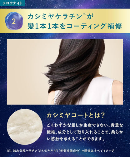 YOLU ヨル トリートメント メロウナイトリペア 400g ナイトケア ヘアトリートメント 保湿 ダメージ補修 うるツヤ髪 日本製