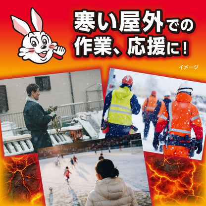 桐灰カイロ 貼る マグマ 10個入｜高温タイプ 貼るカイロ 長時間発熱 防寒 冷え対策 日本製