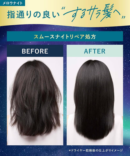 YOLU ヨル ヘアミルク メロウナイトリペア 80ml｜ナイトケア 洗い流さないトリートメント ダメージ補修 保湿 サラツヤ髪 日本製
