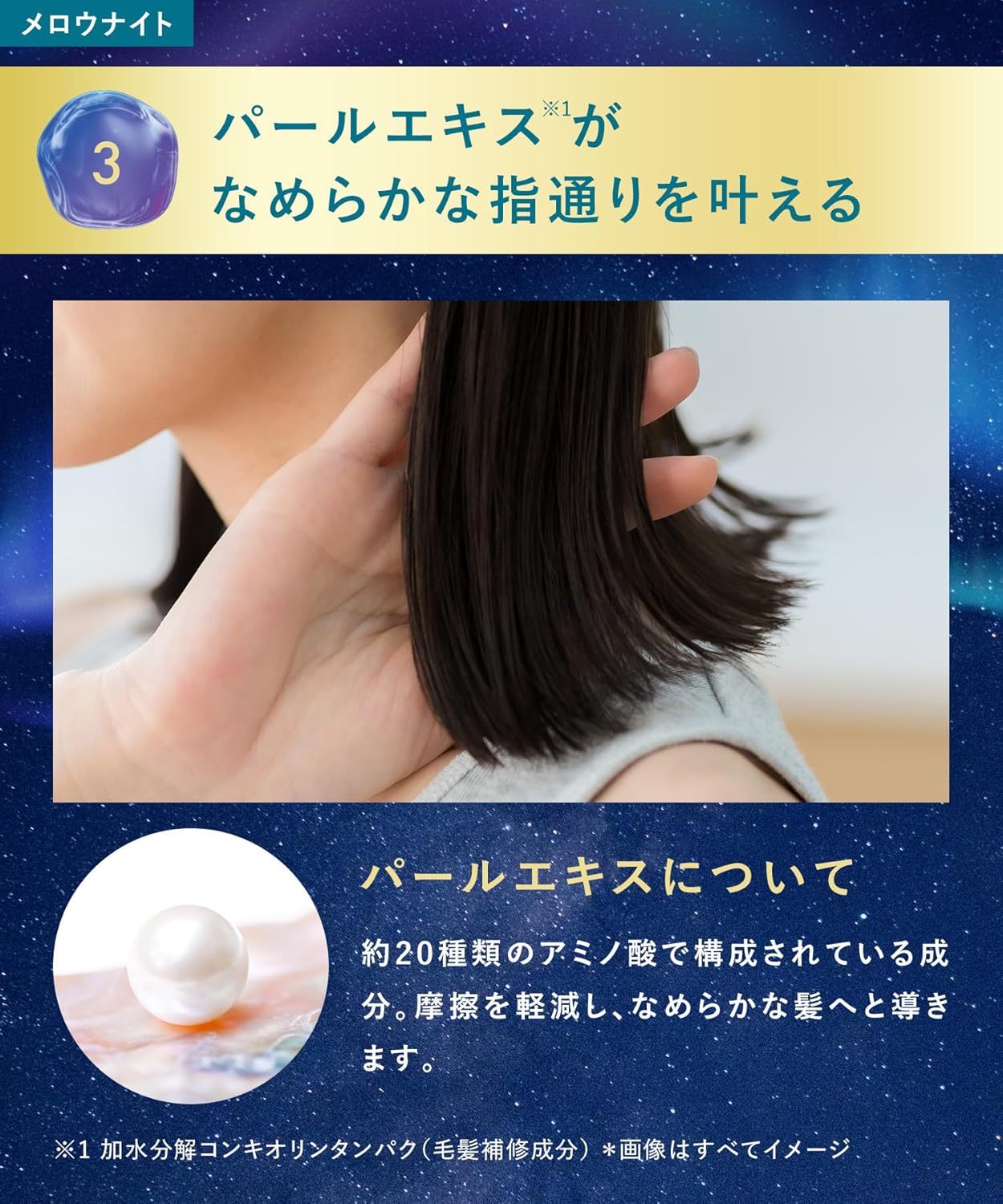 YOLU ヨル トリートメント メロウナイトリペア 400g ナイトケア ヘアトリートメント 保湿 ダメージ補修 うるツヤ髪 日本製