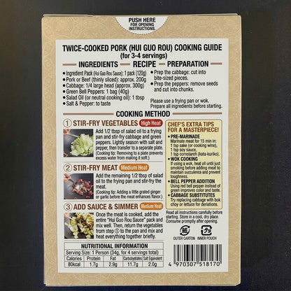 いかり 本格回鍋肉がつくれるソース（120g） | 豚肉とキャベツを炒めるだけ 旨辛 中華調味料 本格中華の味 ikariスーパー