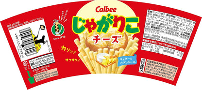 カルビー じゃがりこ 定番3種アソート 9個セット（サラダ・チーズ・じゃがバター 各3個） | まとめ買い 日本のお菓子 スナック