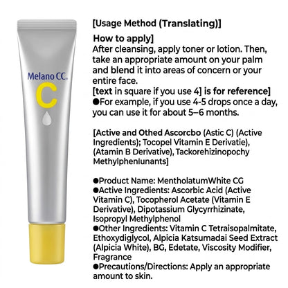 【医薬部外品】メラノCC 薬用しみ集中対策美容液 20ml｜ビタミンC配合 毛穴ケア・肌荒れ防止 日本製 美白スキンケア