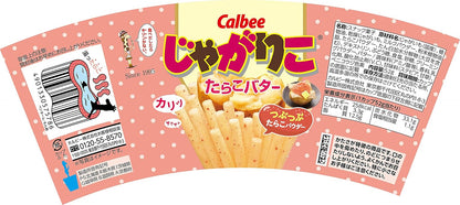カルビー じゃがりこ たらこバター 52g | たらこの旨味と濃厚バター 日本のお菓子 スナック