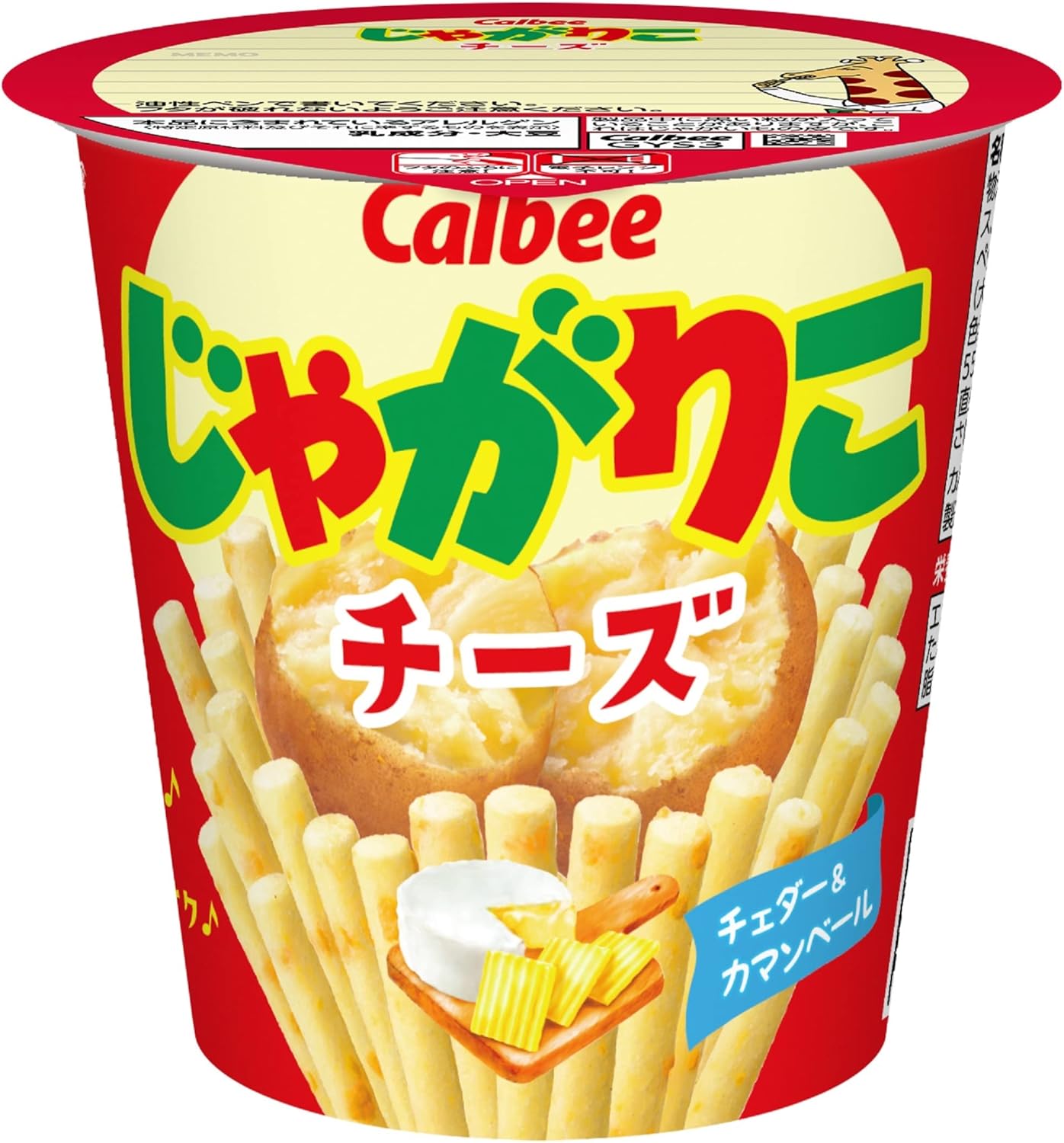 カルビー じゃがりこ 定番3種アソート 9個セット（サラダ・チーズ・じゃがバター 各3個） | まとめ買い 日本のお菓子 スナック