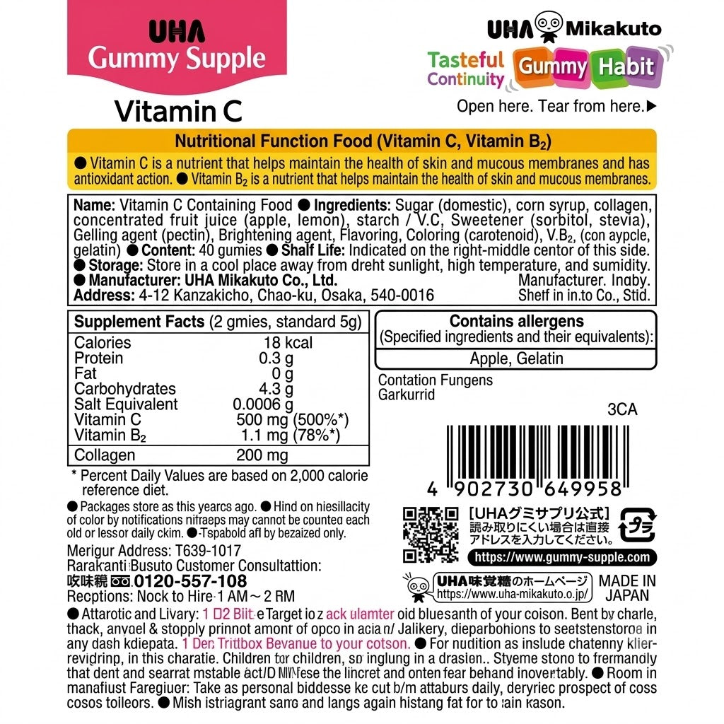 UHA Mikakuto Gummy Supplement Vitamin C Lemon Flavor, 20-day supply (40 gummies), 2 gummies daily, 500mg Vitamin C per 2 gummies, contains collagen, for beauty and health, gummy type.