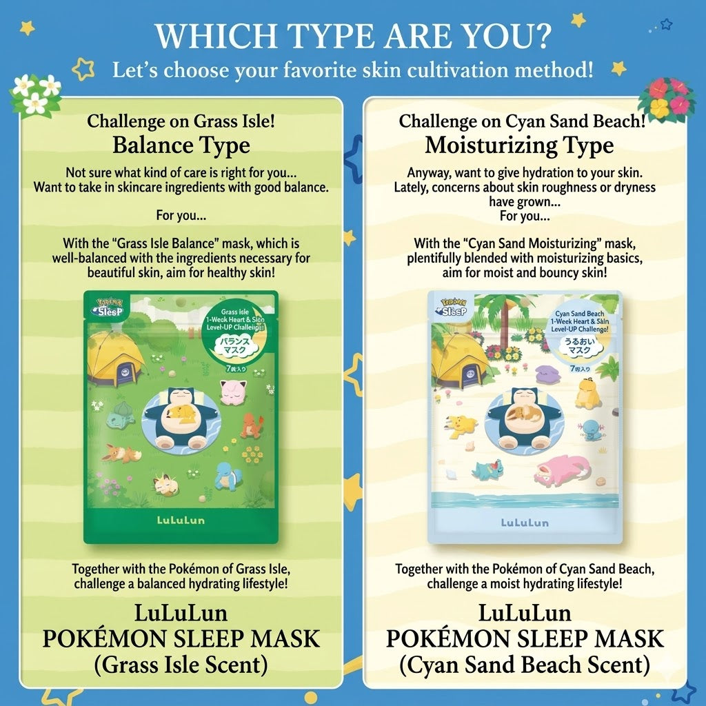 Lululun ルルルン ポケモンスリープデザイン フェイスマスク 7枚入｜シアンの砂浜の香り 保湿シートマスク うるおいタイプ 毛穴ケア 日本限定