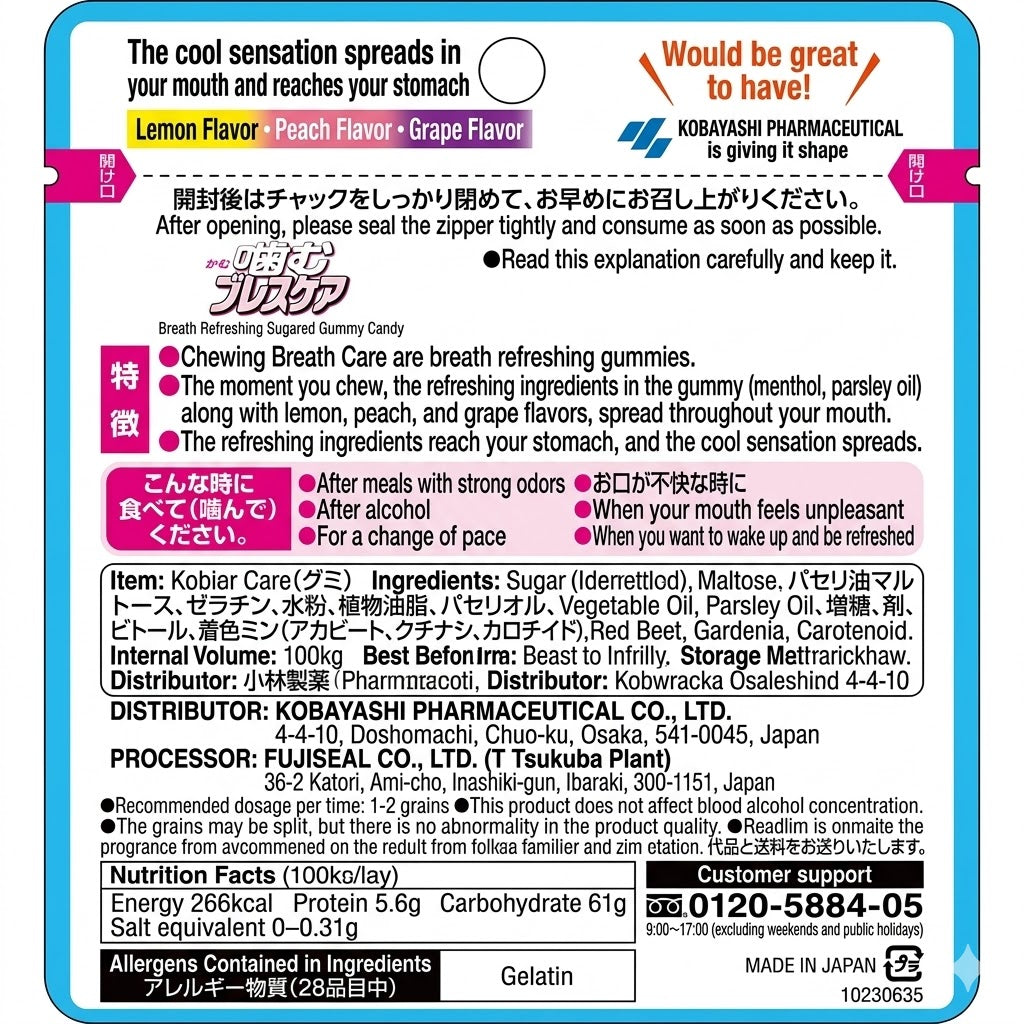 噛むブレスケア レモンミント 25粒｜噛むタイプ 息リフレッシュ 口臭ケア レモンミント 携帯用 エチケットタブレット 日本製 Breath Care