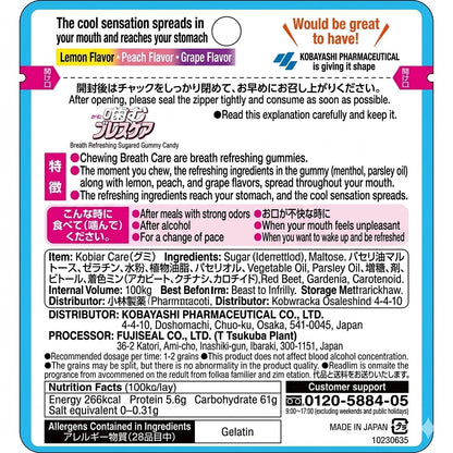 噛むブレスケア レモンミント 25粒｜噛むタイプ 息リフレッシュ 口臭ケア レモンミント 携帯用 エチケットタブレット 日本製 Breath Care
