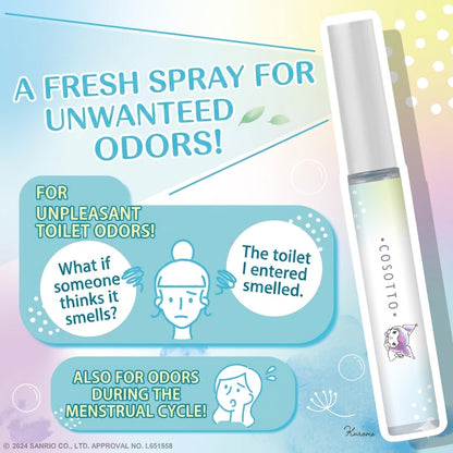 消臭力 携帯タイプ トイレ用 消臭ミストスプレー 9ml クロミ エアリーサボンの香り（サンリオ公式ライセンス・音消し設計・機内持ち込みOK）