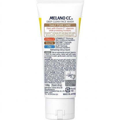 Rohto Pharmaceutical Melano CC Deep Clear Enzyme Face Wash 130g | Enzyme x Vitamin C Blend Pore Dirt & Blackhead Care Clay Adsorption Facial Foam Japanese Skincare
