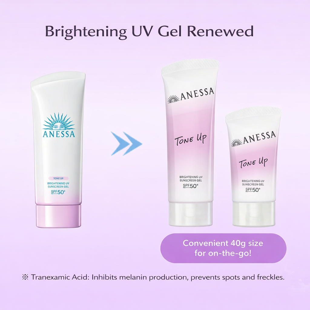 【医薬部外品】アネッサ(ANESSA) ブライトニングUVジェル NA 90g SPF50+ PA++++｜トーンアップ・美白ケア・顔体用・化粧下地OK 日焼け止め