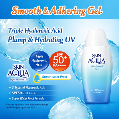 スキンアクア(SKIN AQUA) スーパーモイスチャーUVジェル SPF50+ 110g