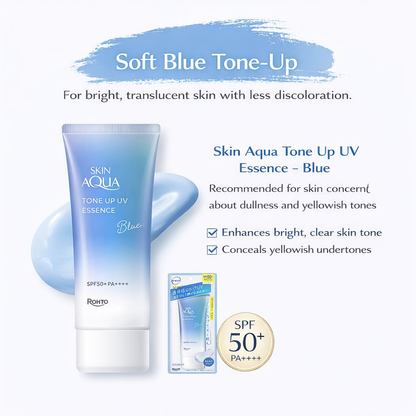 スキンアクア (SKIN AQUA) トーンアップUVエッセンス ブルー 70g