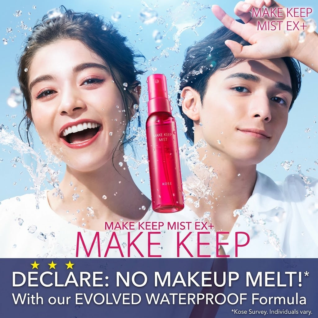 KOSE Make Keep Mist EX + 80ml | Makeup Smudge-Proof Waterproof Finishing Lotion KOSE Japanese Make Keep Spray