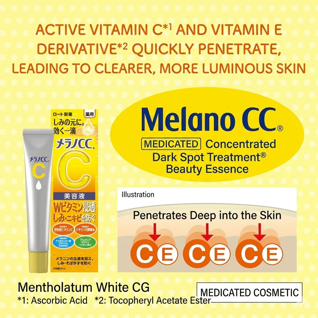 【医薬部外品】メラノCC 薬用しみ集中対策美容液 20ml｜ビタミンC配合 毛穴ケア・肌荒れ防止 日本製 美白スキンケア