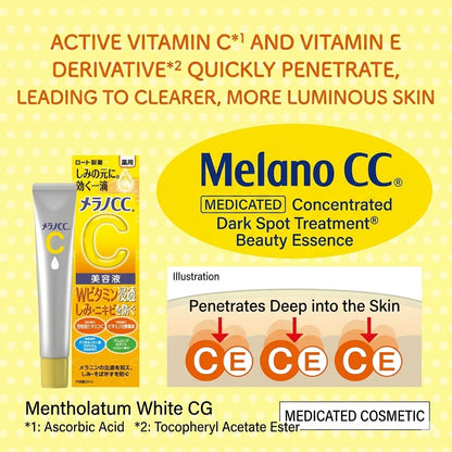 【医薬部外品】メラノCC 薬用しみ集中対策美容液 20ml｜ビタミンC配合 毛穴ケア・肌荒れ防止 日本製 美白スキンケア