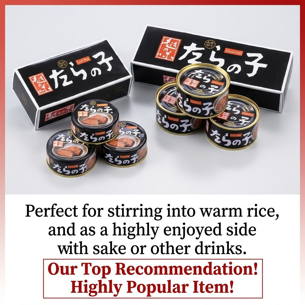 たらの子うま煮 缶詰 2缶セット（大）｜福井県名産 甘辛煮 お取り寄せグルメ 高級珍味 ギフト・お土産に最適