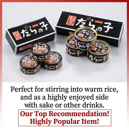 たらの子うま煮 缶詰 2缶セット（大）｜福井県名産 甘辛煮 お取り寄せグルメ 高級珍味 ギフト・お土産に最適