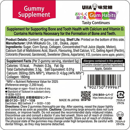 骨や歯の健康が気になる方に  UHA味覚糖 UHAグミサプリ カルシウム メロン味 20日分  40粒 1日2粒