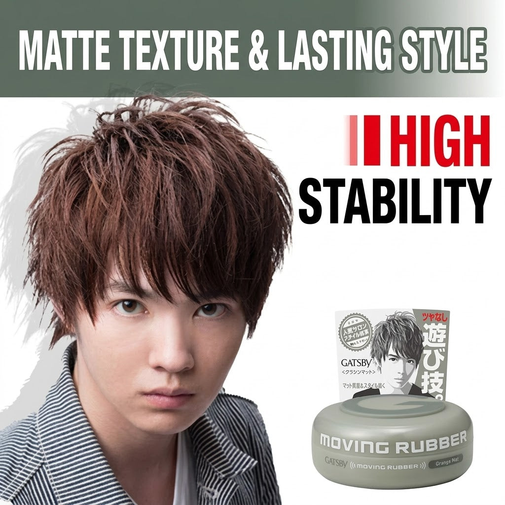 ギャツビー ムービングラバー グランジマット 80g マンダム ヘアワックス メンズ クレイ つやなし 無造作 束感 整髪料 GATSBY