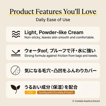 NARIS UP by365 パウダリーUVクリームa 無香料 60g｜SPF50+ PA++++ さらさらUVクリーム 顔・からだ用 化粧下地 毛穴カバー CICA配合 日本製