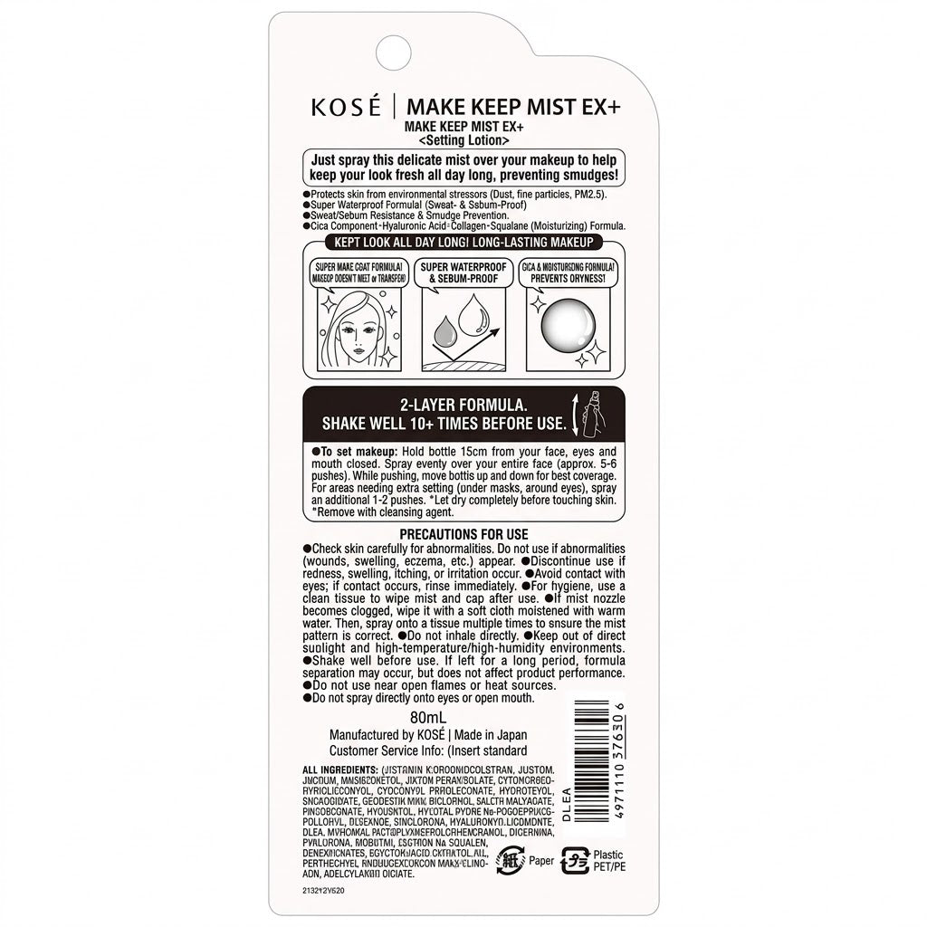 KOSE Make Keep Mist EX + 80ml | Makeup Smudge-Proof Waterproof Finishing Lotion KOSE Japanese Make Keep Spray