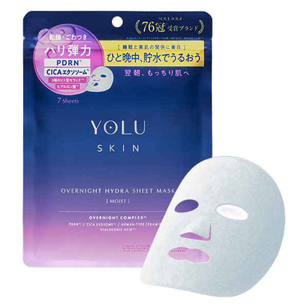 YOLU ヨル スキン オーバーナイト ハイドラシートマスク モイスト 7枚入り｜夜用美容マスク 集中保湿 うるおい ハリ ケア フェイスマスク ナイトパック