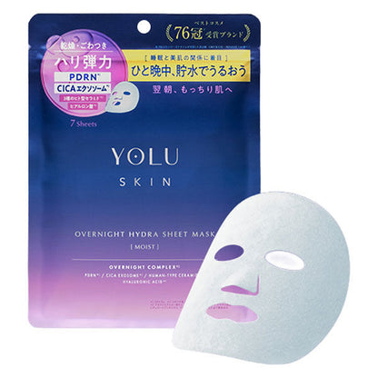 YOLU ヨル スキン オーバーナイト ハイドラシートマスク モイスト 7枚入り｜夜用美容マスク 集中保湿 うるおい ハリ ケア フェイスマスク ナイトパック
