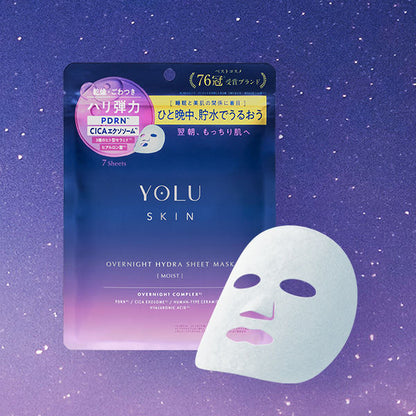 YOLU ヨル スキン オーバーナイト ハイドラシートマスク モイスト 7枚入り｜夜用美容マスク 集中保湿 うるおい ハリ ケア フェイスマスク ナイトパック
