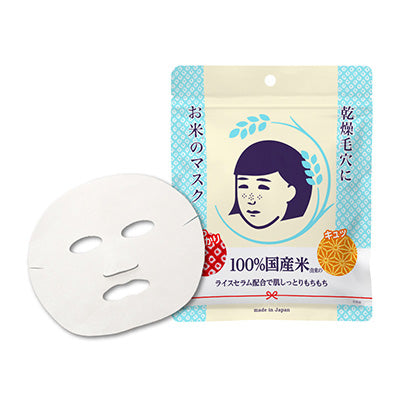 Keana Nadeshiko Rice Mask (10 sheets)