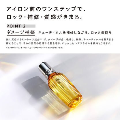 ReFa LOCK OIL 100ml | MTG ReFa LOCK OIL Curl Straight Keep Hair Oil Styling Heat Damage Repair Moisturized Shiny Hair Authentic Made in Japan