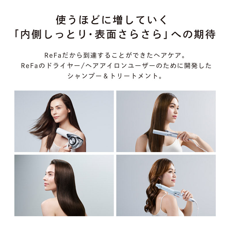リファビューテック シャンプー＆トリートメント＆マスク ロイヤルフルセット｜最上級3点セット 髪質改善 レア髪 集中補修 日本製 ReFa BEAUTECH