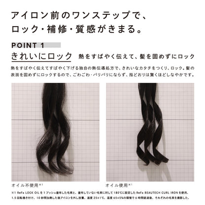 ReFa LOCK OIL 100ml | MTG ReFa LOCK OIL Curl Straight Keep Hair Oil Styling Heat Damage Repair Moisturized Shiny Hair Authentic Made in Japan