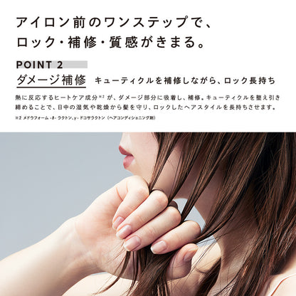 リファ ロックオイル ブルーム ライト 100ml | MTG ReFa LOCK OIL BLOOM LIGHT 軽い質感 ヘアオイル スタイリング 細毛 軟毛 カールキープ ブーケットルージュの香り 正規品 日本製