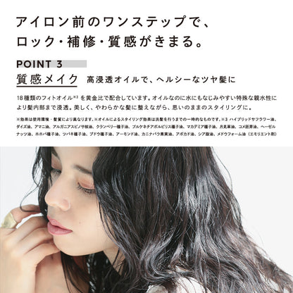 ReFa LOCK OIL 100ml | MTG ReFa LOCK OIL Curl Straight Keep Hair Oil Styling Heat Damage Repair Moisturized Shiny Hair Authentic Made in Japan