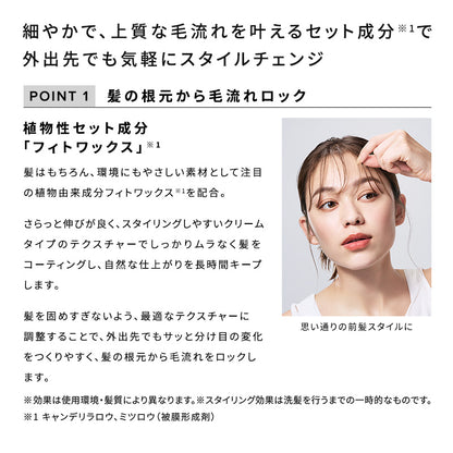 リファ マエガミロック | MTG ReFa MAEGAMI LOCK 前髪キープ ポイントスタイリング マスカラタイプ アホ毛 おくれ毛 ハンディ 崩れない 正規品 日本製